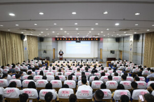 南华大学新知学堂2026年第7期讲座开讲
