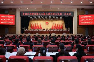 武陵区人大开展代表集中培训 提升履职能力