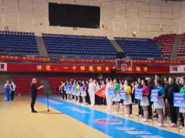 湘桂黔三省（区）县人民医院篮球赛在靖州举行