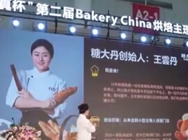 怀化糖大丹斩获全国烘焙创业大赛冠军