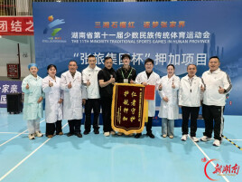 一面锦旗，一组数据！湖南省第十一届少数民族传统体育运动会医疗保障的张家界答卷
