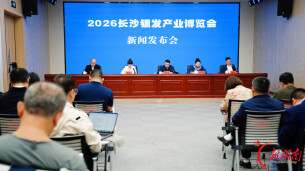 2026长沙银发产业博览会11月20日启幕  致力打造“中部银发经济第一展”