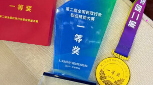 从“想替奶奶分担”出发，00后长沙妹子捧回养老护理国赛一等奖