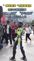 长沙交警两位“新同事”上岗！五一商圈开启智慧执勤新模式