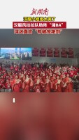 视频｜“湘BA”中场时间，汉服小姐姐热舞助阵