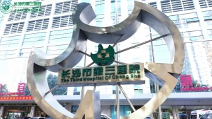 长沙市第三医院蒋明辉：精研微创护脊柱 仁心笃行守安康