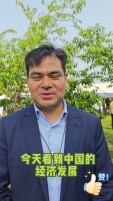 23国驻华外交官走进海淀，感受科技创新最新成果