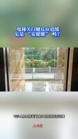 今日科普｜电梯关门键反应迟缓，它是 “安慰键” 吗