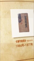 寻茶记｜海鲜味的茯砖茶，您喝过吗？原是上世纪80年代用来防“大脖子病”的