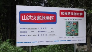 迎战台风”红霞” 汝城县紧急转移危险区域群众