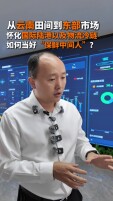 云南蔬菜、东盟水果，怀化国际陆港如何“锁鲜”？
