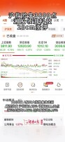2026第四季度，A股结构性分化如何攻守