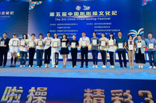 长沙高新区第二实验小学在“第五届中国啦啦操文化纪”喜获殊荣