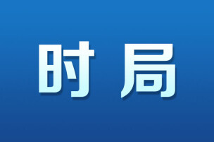 朝鲜最高领导人金正恩会见王毅