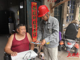 国网泸溪县供电公司：以实际行动助力泸溪县全国文明城市创建