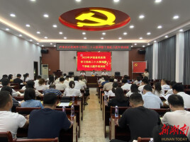 泸溪县民政局联合县委党校开展干部能力提升培训