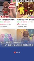 网红“娜塔莎”走红校园：“三无”隐患与暴力玩法双重风险引担忧