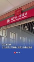 受台风影响，长沙地铁2号线橘子洲站实行临时跳站