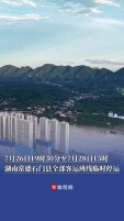 湖南常德石门县全部客运班线临时停运