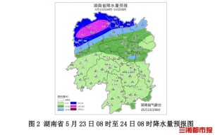 最大255.4毫米！湘中迎极端降雨，未来三天湘北还有暴雨来袭