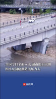全国今日全面入汛，湖南迎主汛期，四水及洞庭湖防汛压力大