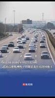 8月30日10时至9月7日24时，武深高速株洲梅子山隧道北往南封闭施工｜出行早知道