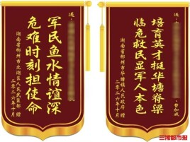 一封来自家乡湖南的感谢信，送到了远方的军营