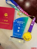 从“想替奶奶分担”出发，00后长沙妹子捧回养老护理国赛一等奖
