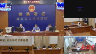 以为“不起诉”就没事了？湘乡一男子非法狩猎，刑事免诉后还得挨罚！