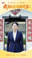 我为红色湖南代言⑮丨黄兴故居纪念馆：感悟辛亥革命元勋“毁家纾难”的家国情怀