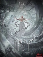 长沙交警发布交通管制通告 两场演唱会实施临时交通限制