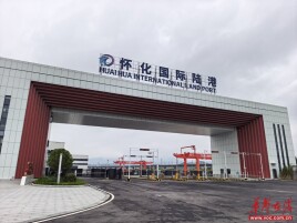 活力中国调研行｜山城向海，潮声澎湃