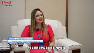 友城之声｜专访珍妮弗：期待未来再次访湘