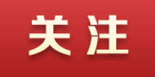 村里最远那一户——华声在线专题