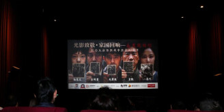 《南京照相馆》在澳大利亚上映