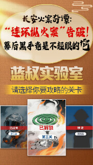 藍叔實驗室丨“連環縱火案”告破！幕后黑手竟是不起眼的它……