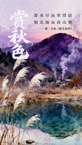 【海報(bào)】用 AI 畫(huà)筆打開(kāi)九九重陽(yáng)