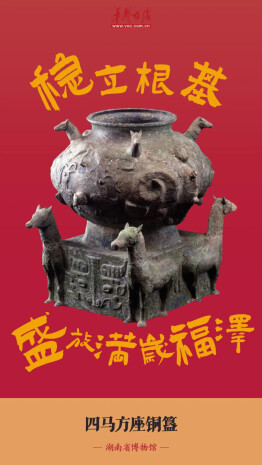 湖南，你怎么偷偷藏了这么多“马”？