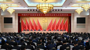 [一周湖南]湖南省“十五五”规划建议出炉  新能源汽车下乡活动启动