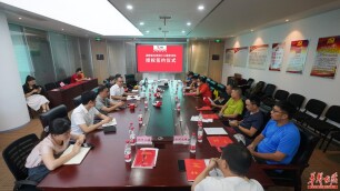 走娃举行省内授权签约仪式 将推广至湖南10市县