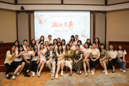 “湘女多秀”湘绣集训营结营 8月14日将举行总决赛