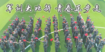 军训视频走红,三湘学子喊出爱国最强音