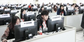 一场比赛撬动“最热专业”转型，这是如何做到的？