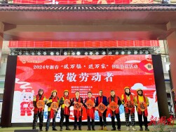 湖南省總工會開展新春書法公益活動