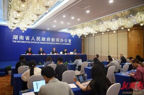 2024湖南国际文化旅游节即将启幕