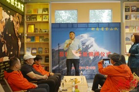 2025年挑战非欧南美三大高峰！湖南省登山队岳麓山基地揭牌