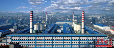 五矿二十三冶铝业工程事业部揭牌，“铝业建设王牌军”重整出征