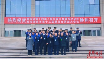 载誉笃行 湖南建投中湘美好荣获2025年度长沙市两项殊荣 