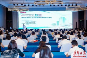 湖南建投集团微信公众号获评建筑业“最具影响力”公众号