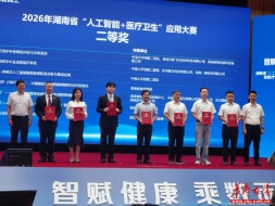 兴航飞行联合申报项目获省级大赛二等奖